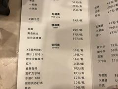 价目单-百姓康洁洗浴中心
