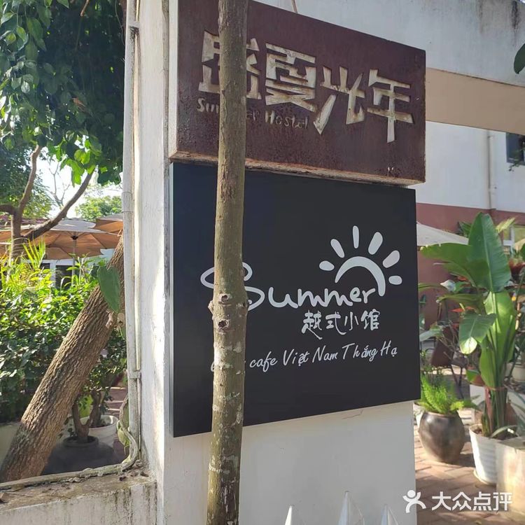 涠洲岛上的越式小观 值得打卡