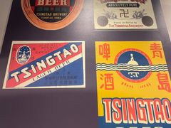 -青岛啤酒博物馆