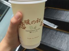 -恋暖初茶(万菱汇店)
