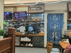 -包小笼·金牌汤包(中山路店)