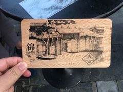 -见山书院