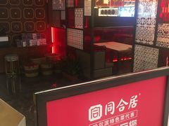 -凯德广场(学府店)
