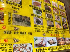 -门框胡同百年卤煮(前门煤市街店)