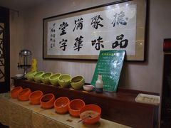 自助调料区-清真华宇开锅羊肉