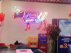 -到味·蒙小铁羊肉馆(粮道街总店)