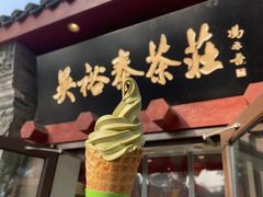 -吴裕泰茶庄(鼓楼店)