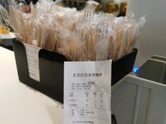 -故宫冰窖餐厅