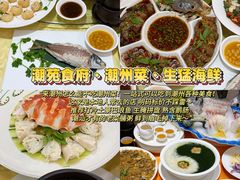 -官塘兄弟·潮汕牛肉店(官塘总店)