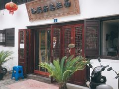 门面-孙盛兴奥灶面馆·蟹黄面·三虾面(山塘街总店)