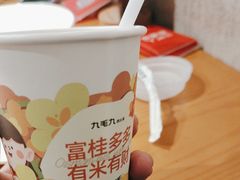 -九毛九西北菜(汕头金平万达广场店)