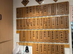 -老地方面馆(思南路店)