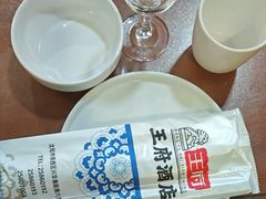 -王府酒店(兴华南街铁西百货店)