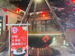 -国信南山温泉