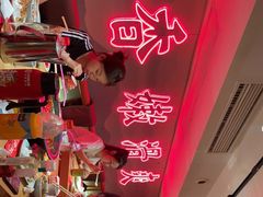 -何师傅美蛙鱼头(汉街店)