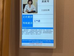 -上海广德中医门诊部