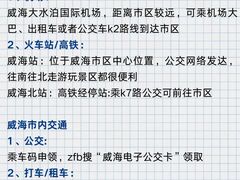 -威海华夏城景区