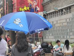 -冒椒火辣(奎星楼街店)