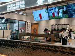 门面-眷茶(福都广场店)