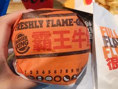 -汉堡王(歌斐中心店)