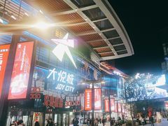 -大悦城(沈阳中街店)