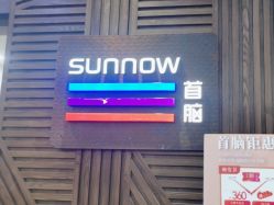 -首脑美发沙龙