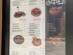 -遇见西木美式餐厅(体育路店)
