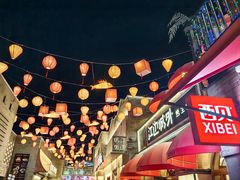 -龙湖星悦荟(颐和店)