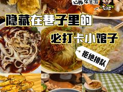-买又大餐厅(福林里店)