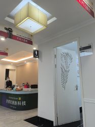 -深圳阳光医疗美容医院·旗舰店