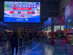 -深圳龙华星河COCO City(民治店)