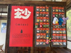 -婺源月亮湾