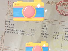 -首都医科大学附属北京地坛医院