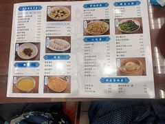 -日月永和中国餐饮名店(凤凰店)