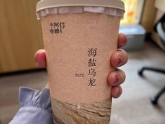 -阿嬷手作(深圳万象天地店)