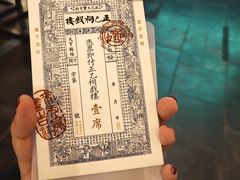 -正乙祠戏楼