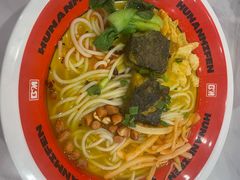 -霸蛮湖南菜·牛肉粉(荣京西街店)