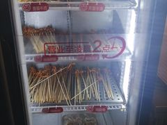 -大斌家串串火锅(万国城店)