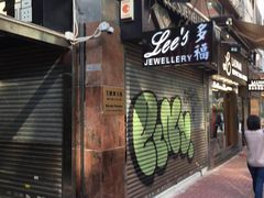 -珍妮曲奇聪明小熊(尖沙咀店)