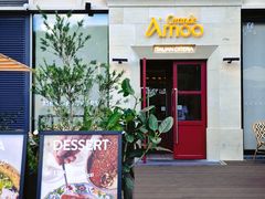 -Grande A'moo(上海万象城店)