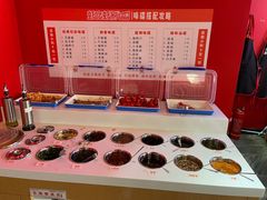自助调料区-虾吃虾涮虾火锅(府学路店)