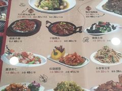 -添福来墨鱼饺子 · 海鲜东北菜(大连星海·黄浦路店)