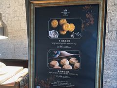 -新天世纪中餐厅
