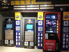 -万达影城(东西湖中心广场XLAND店)