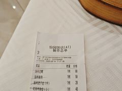 -怡园饭店-餐厅(四望亭店)