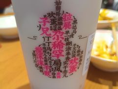 -宝葫芦西北茶食铺(万达店)