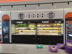 -张亮麻辣烫(北京惠新店)