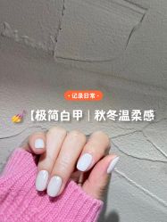 -小小美甲美睫