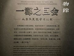 -温州博物馆