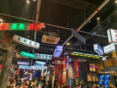 -老五烧烤(盘金华府总店)